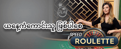အဖွဲ့ဝင်သစ် ၁၀၀% ကြိုဆိုဘောနပ်စ် promotion